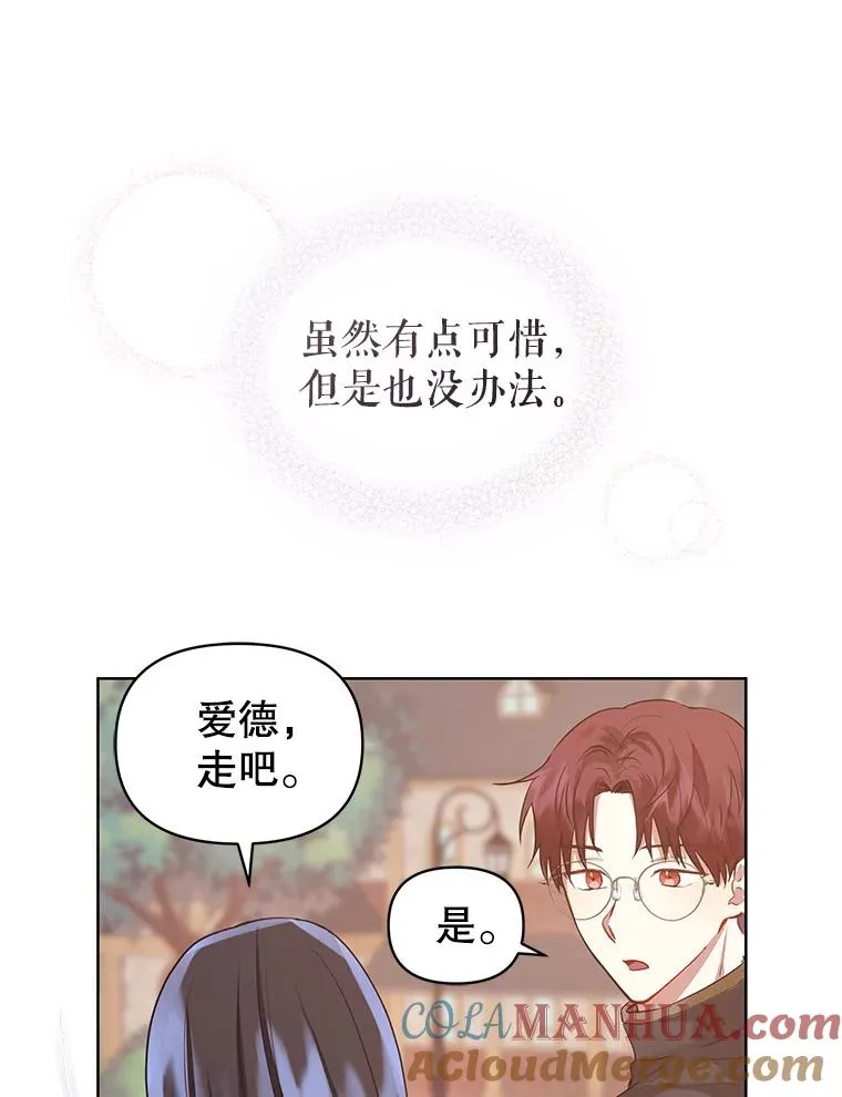 4.埃杜特银行8