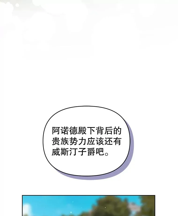 45.拉拢势力97