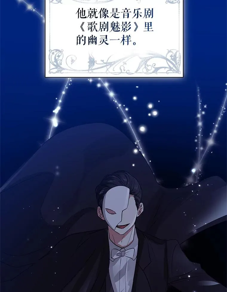 12.神秘人67