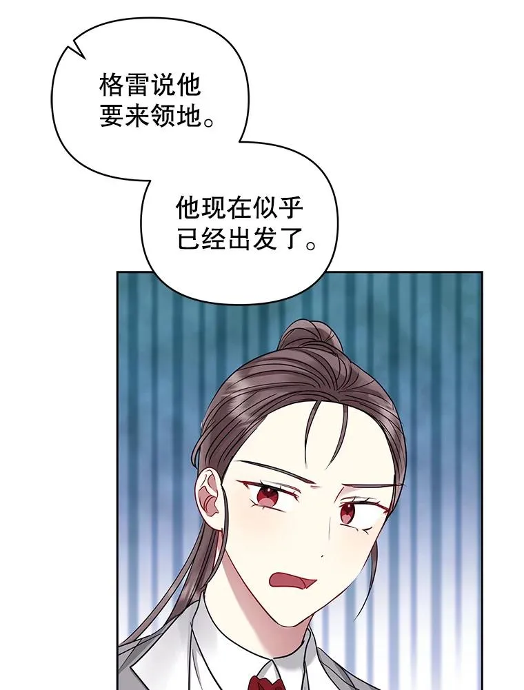 54.访问杜布莱娜46