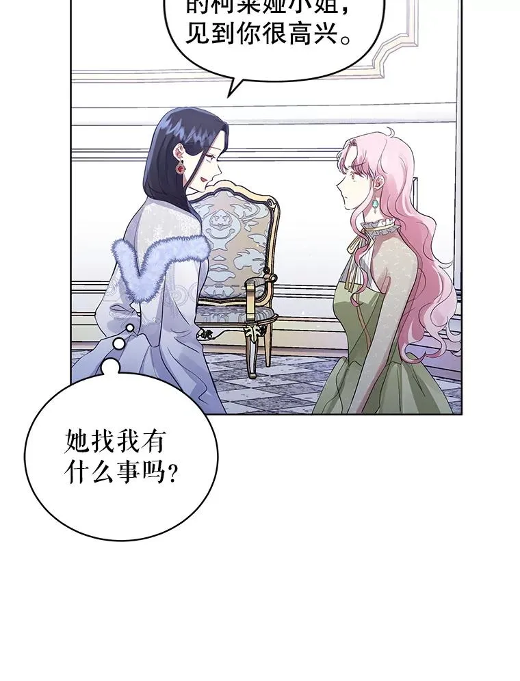15.定制礼服42