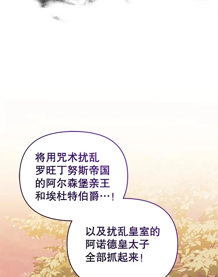 71.皇帝出现121