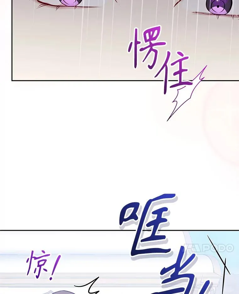58.阿诺德的来信61