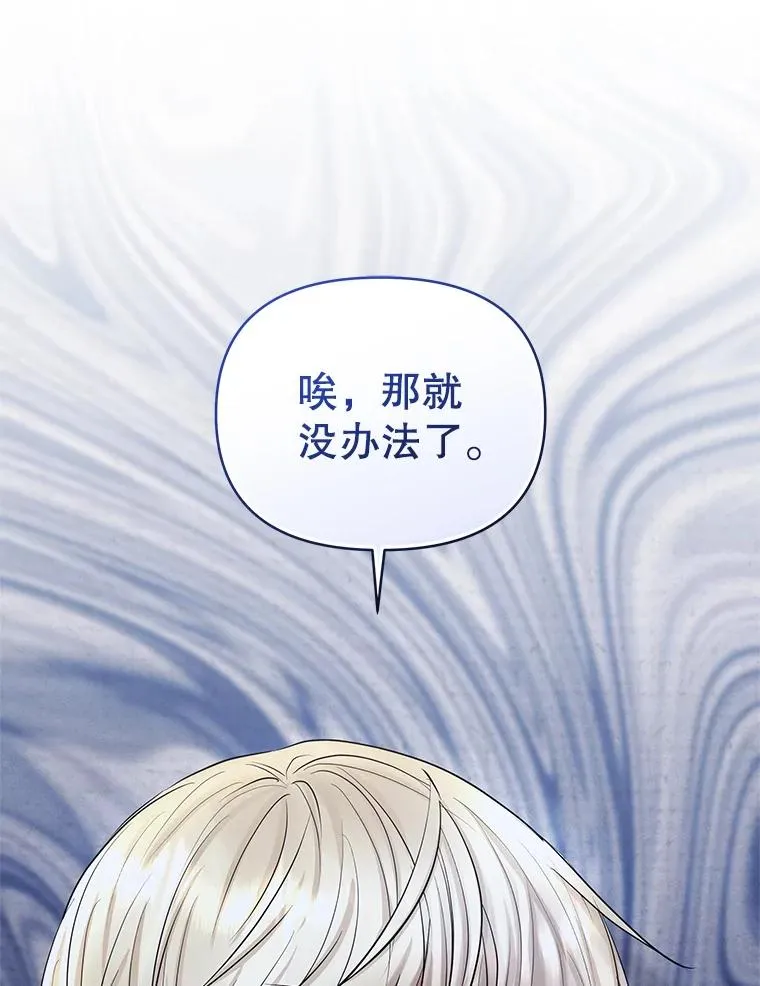 66.柯德莉的邀请55