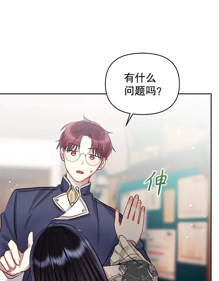 61.我喜欢您46