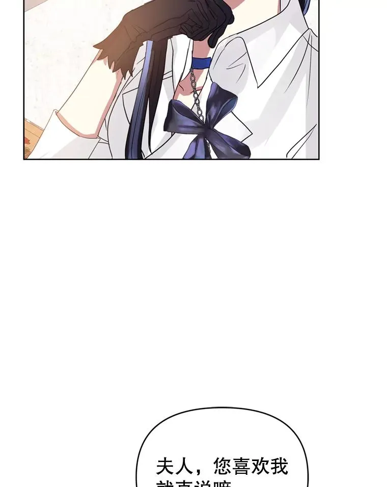 40.女主角的反击66