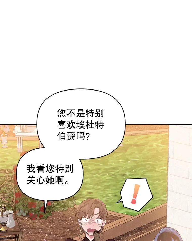 40.女主角的反击63