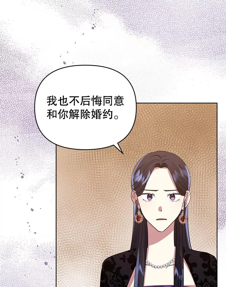20.我不后悔47