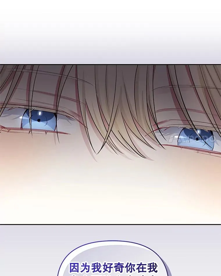 67.见到皇太子95