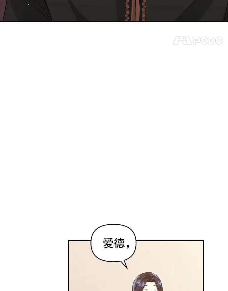 28.引蛇出洞7