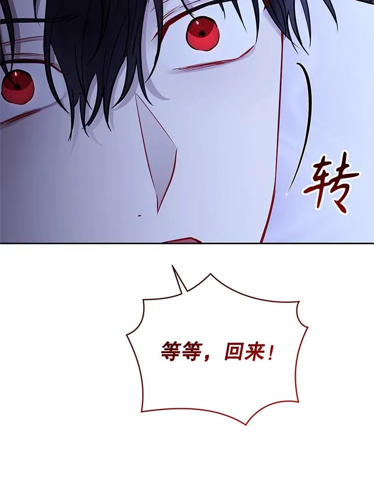 70.爱德华消失79