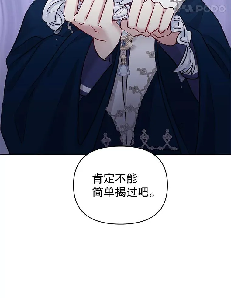 62.去见威斯汀81