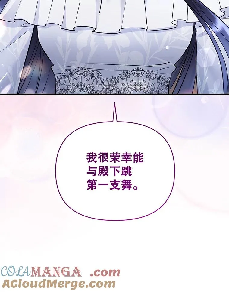 67.见到皇太子64