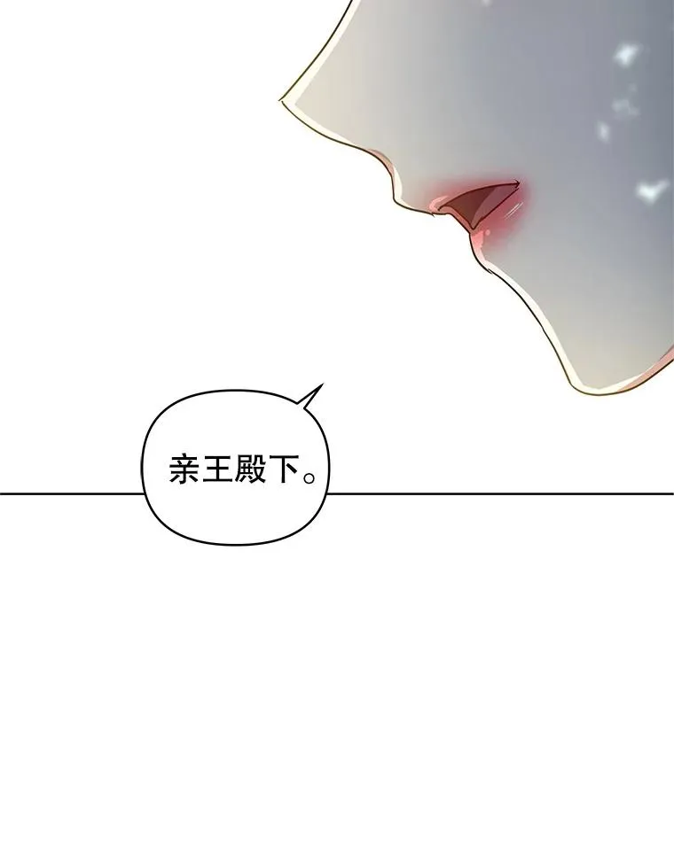 31.投资说明会99