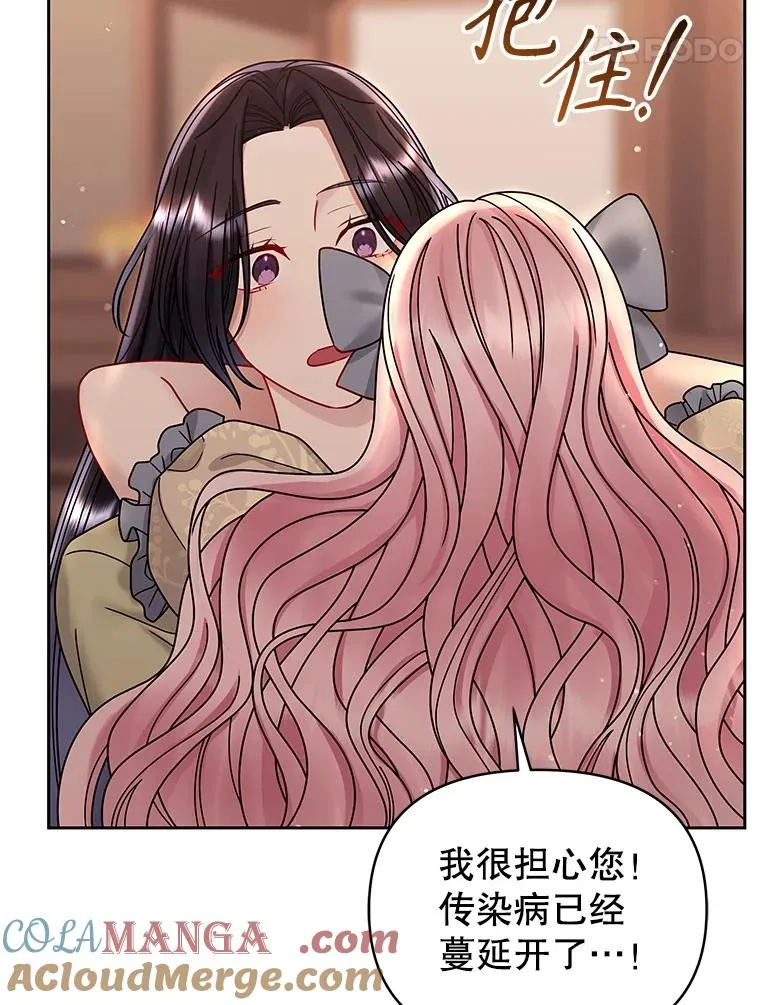 71.皇帝出现36
