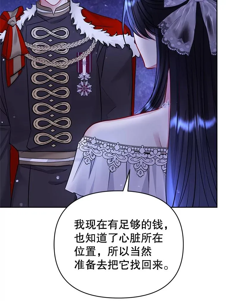 67.见到皇太子133