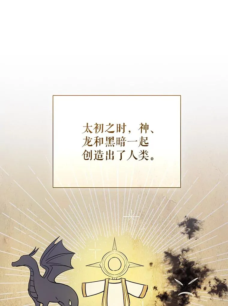 68.出现幽灵31