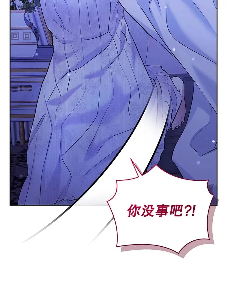 64.请允许我吻你85
