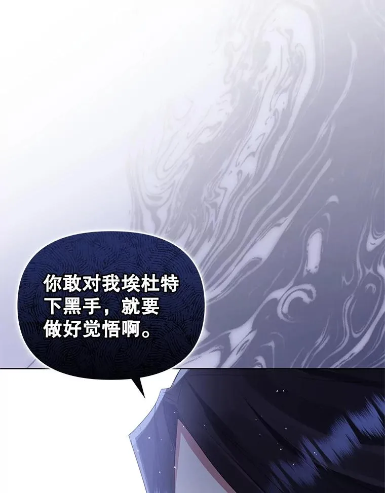42.庭审的结果107