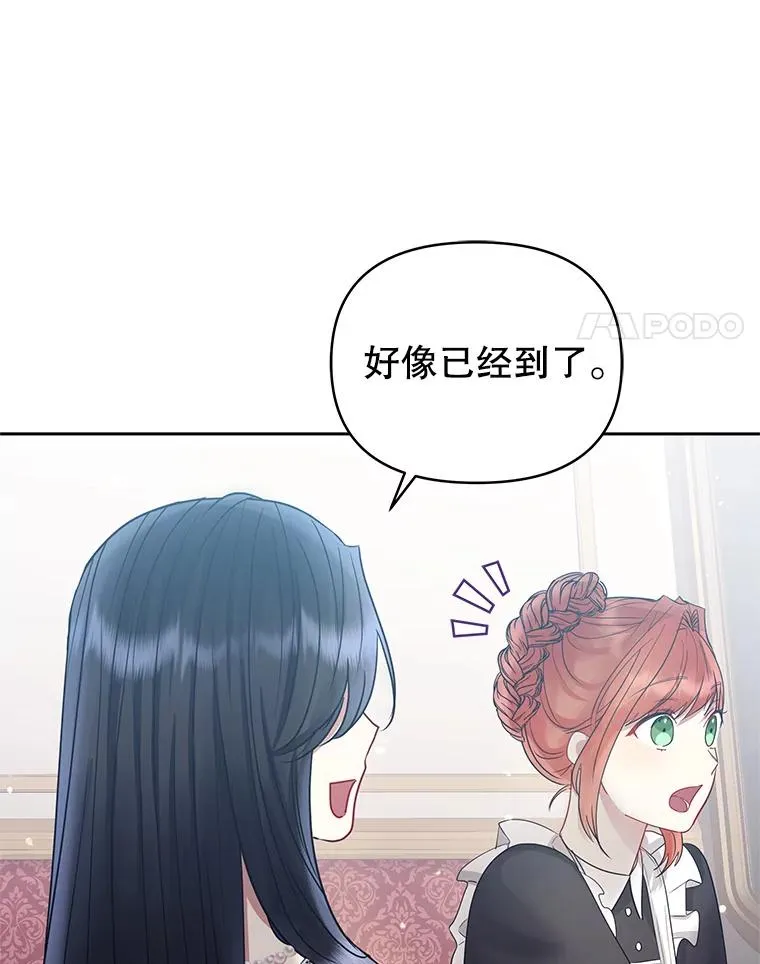 59.突然出现3