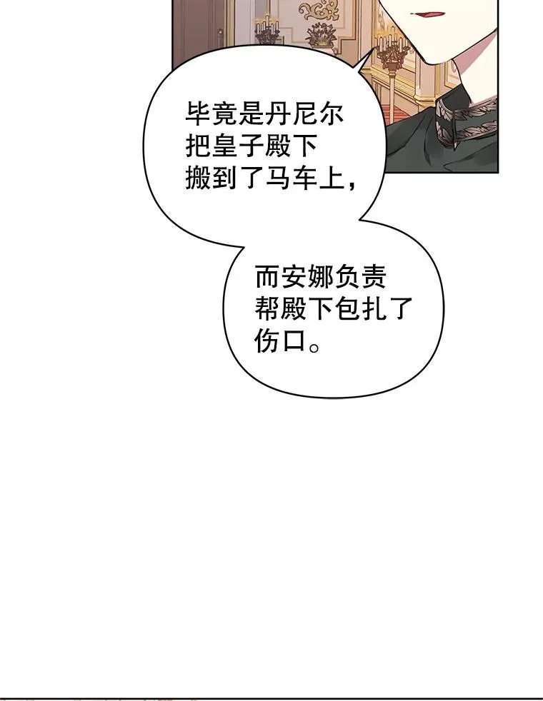 6.救命恩人57