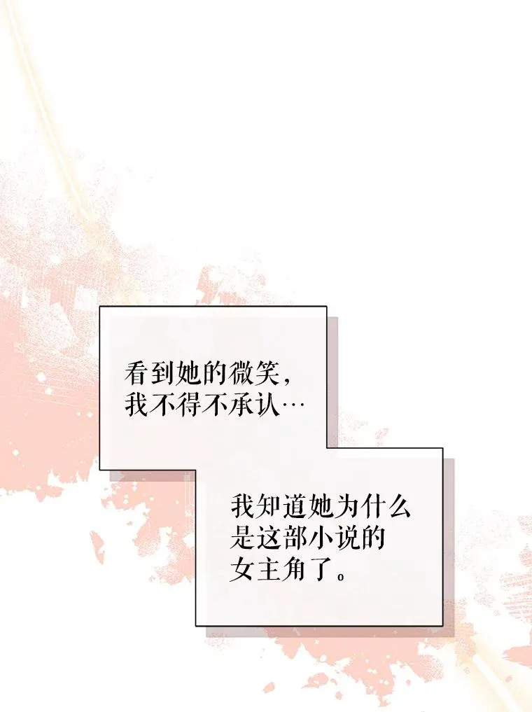 62.去见威斯汀15