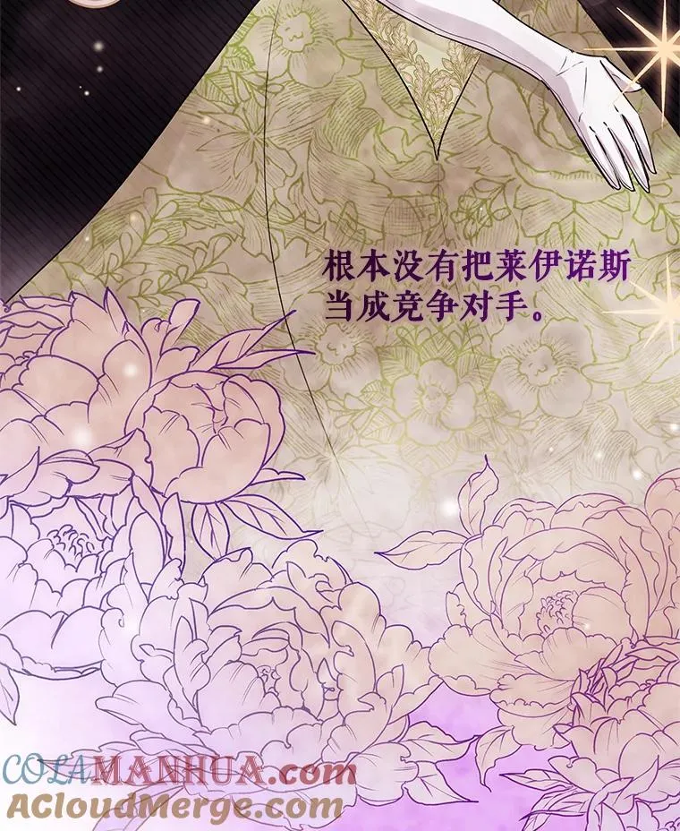 5.再一次遇见52