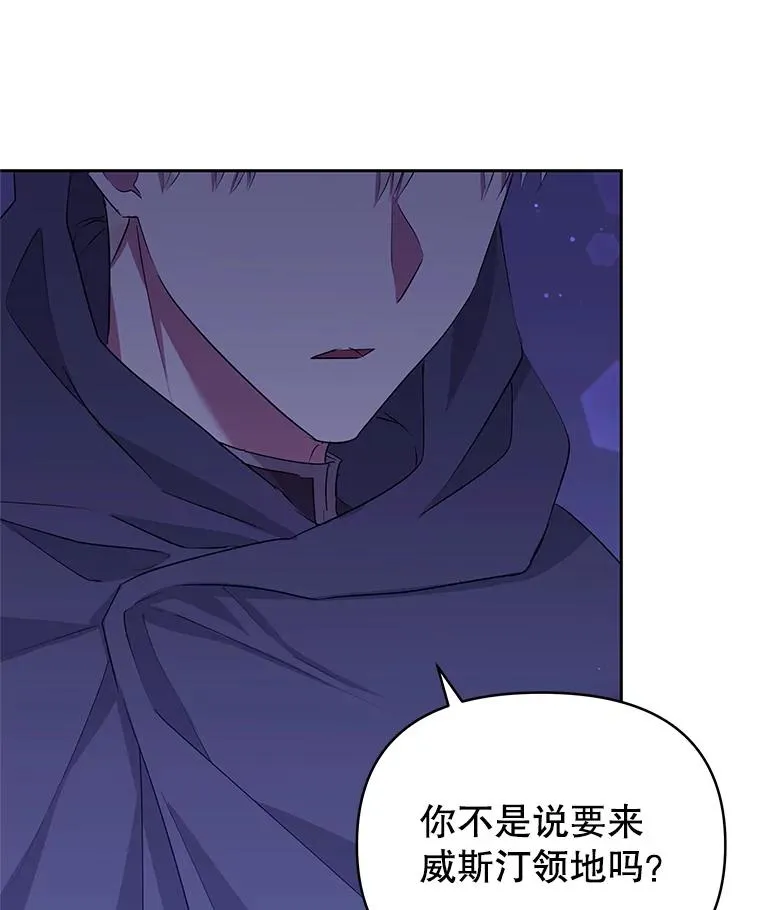 52.见到阿诺德？137