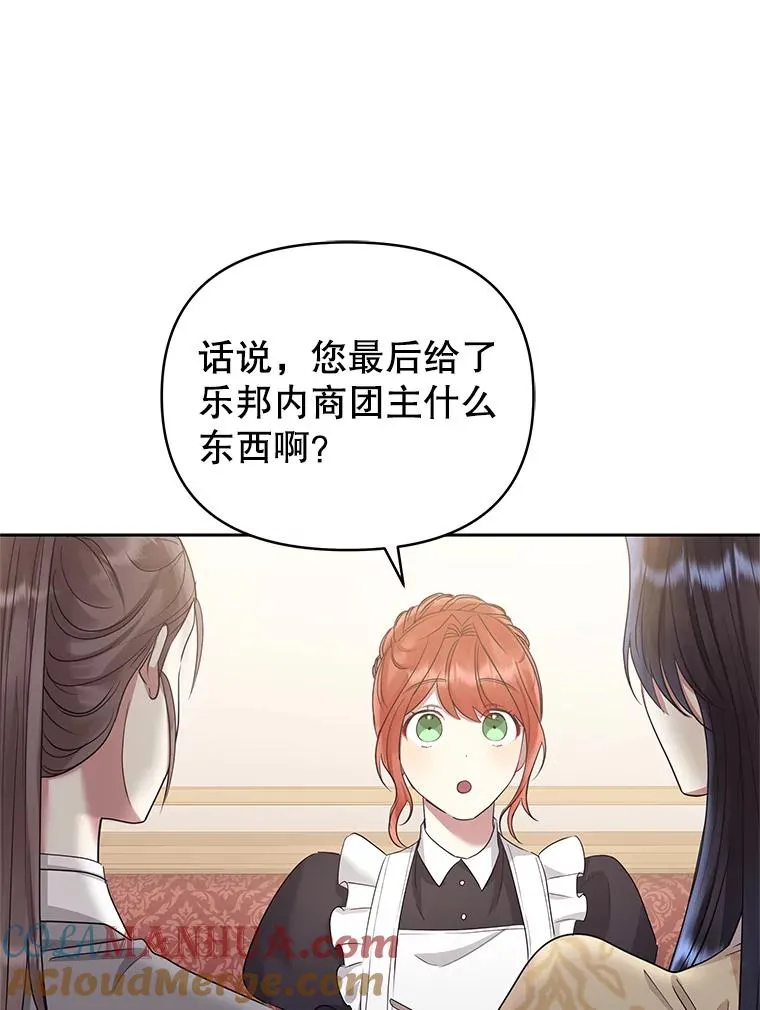 54.访问杜布莱娜48