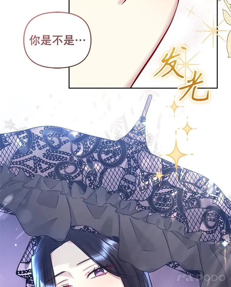 61.我喜欢您118