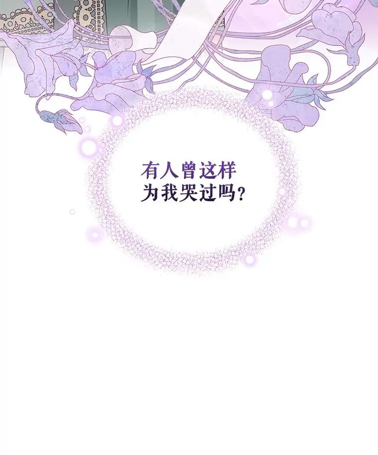 19.诅咒54