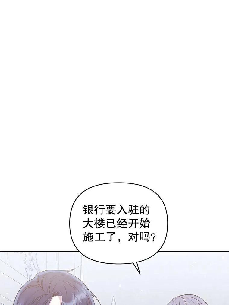 62.去见威斯汀25