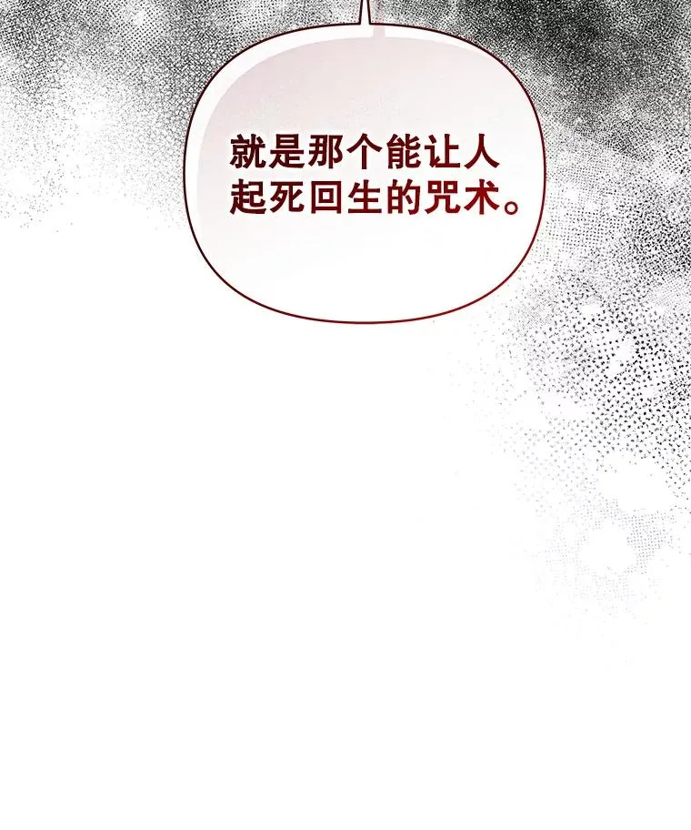 68.出现幽灵181