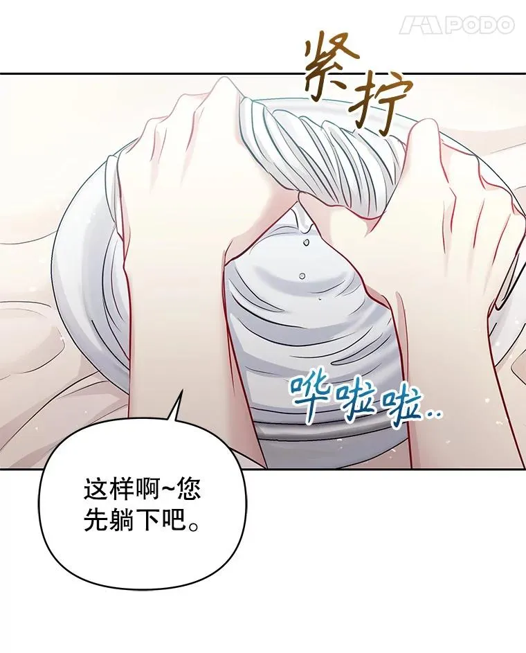 61.我喜欢您61