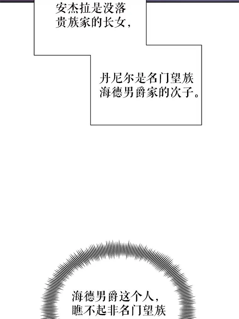 55.格雷的到来45