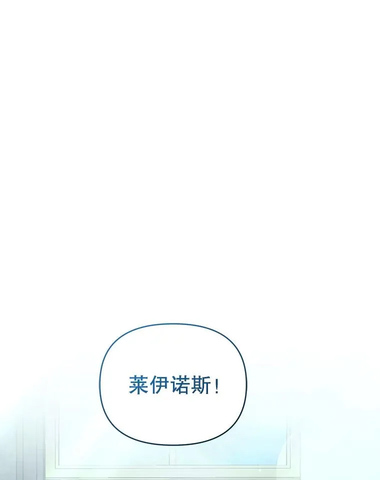 70.爱德华消失146
