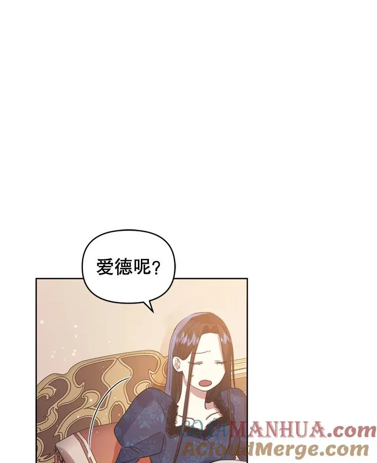 36.叛徒32