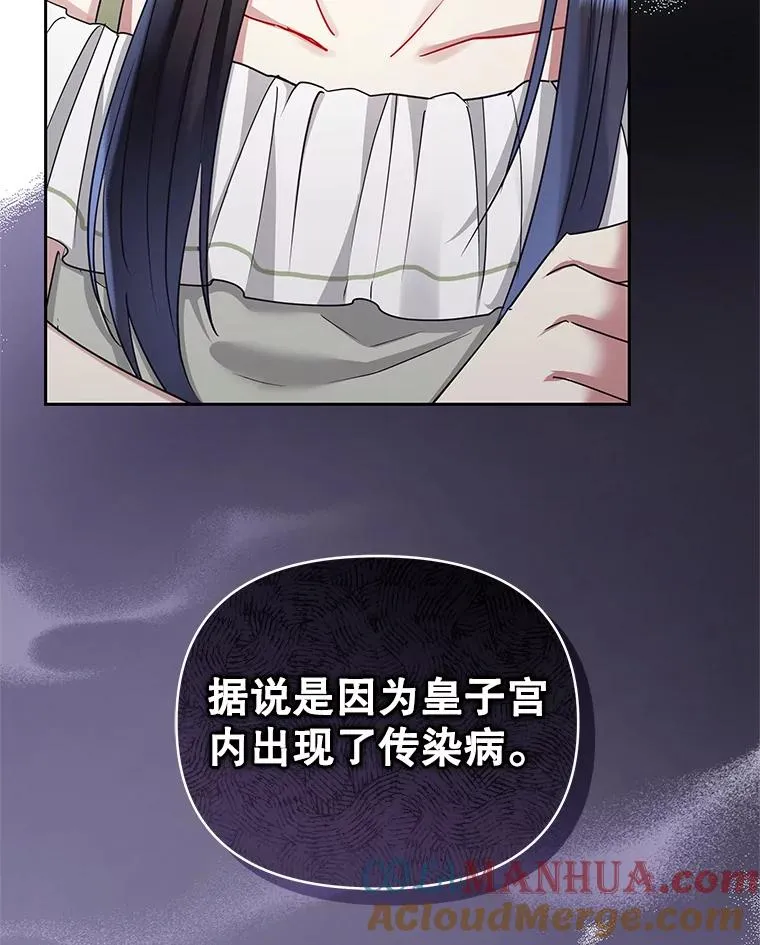 54.访问杜布莱娜116