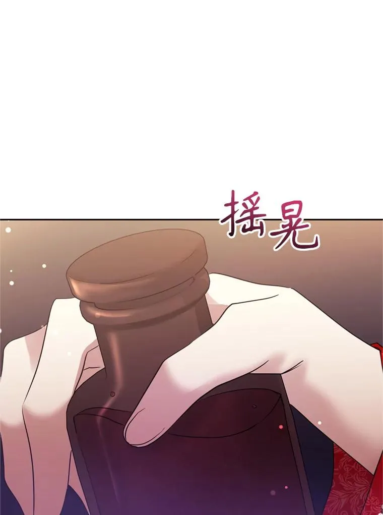 53.打开诏书79