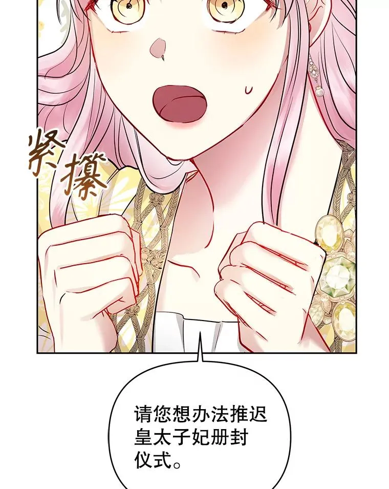 66.柯德莉的邀请22