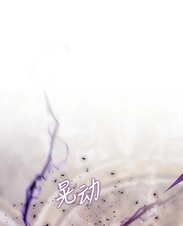 44.是你偷了心脏119