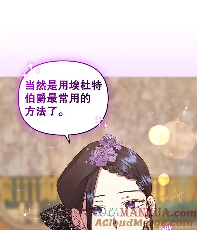 11.心理阴影44