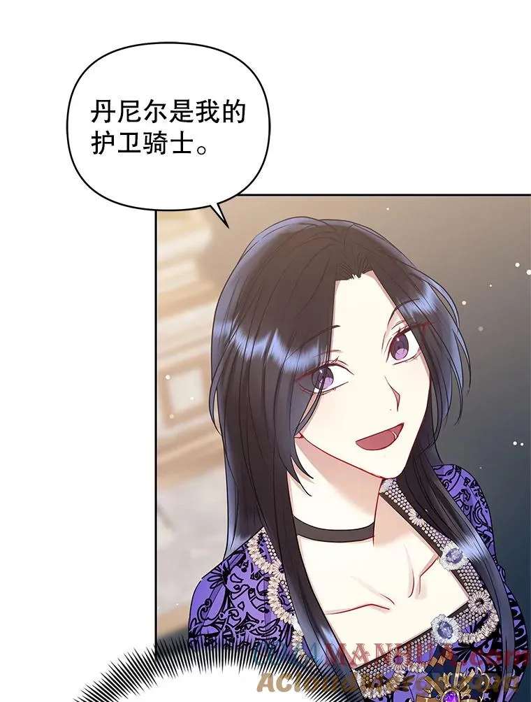 55.格雷的到来24