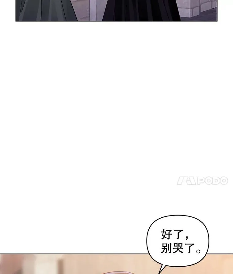 16.强者生存？74