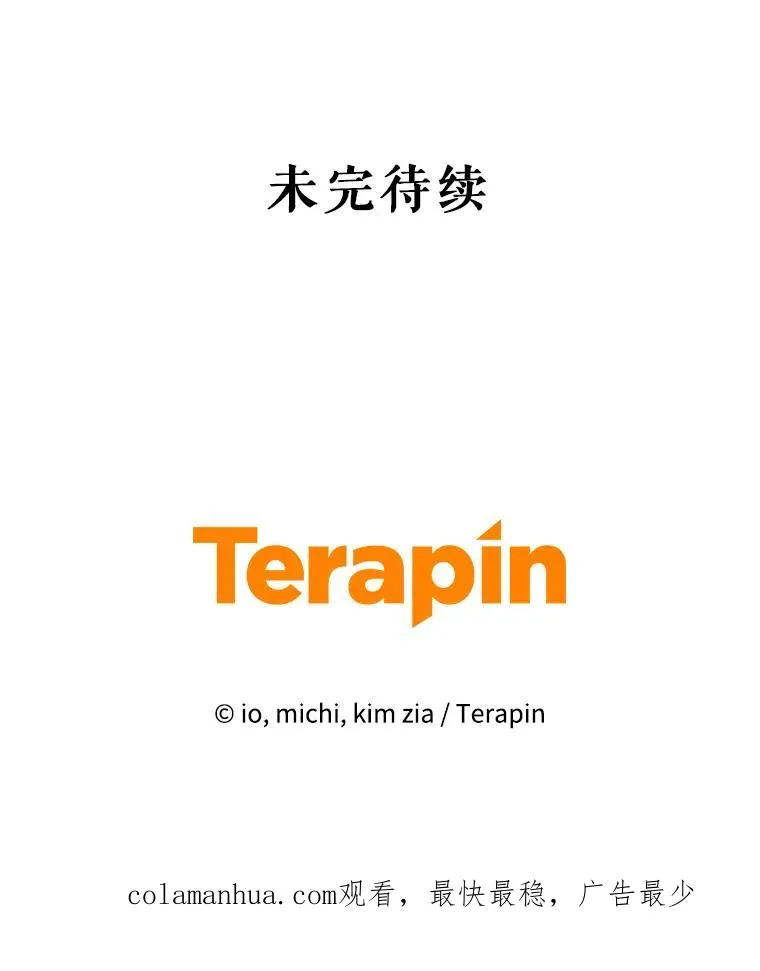 36.叛徒122