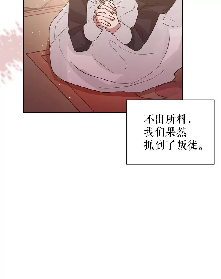 36.叛徒69