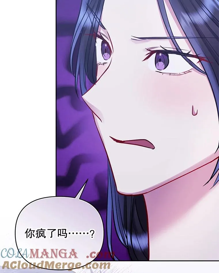 65.柯莱娅的觉醒4