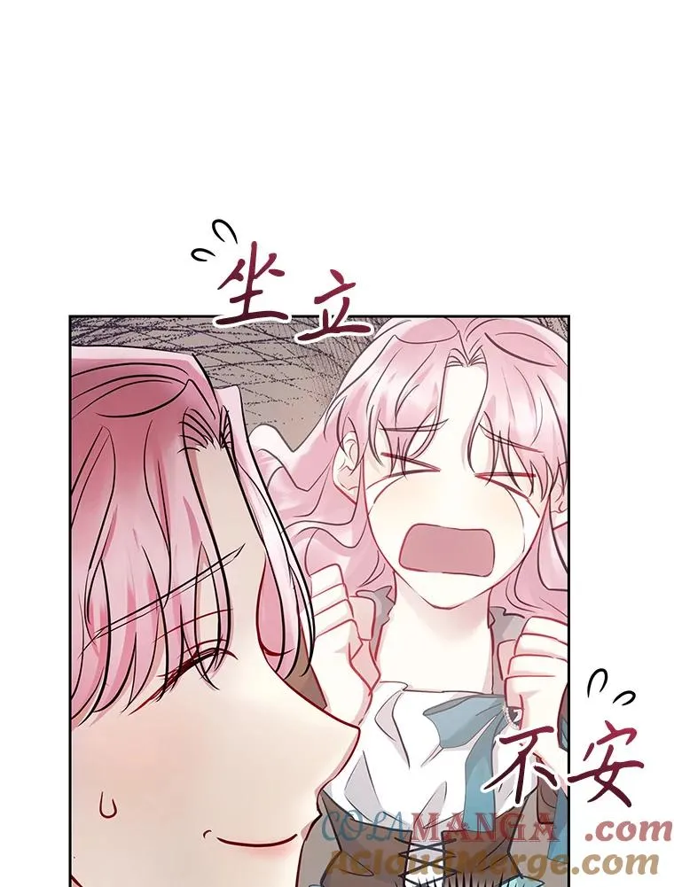 66.柯德莉的邀请128