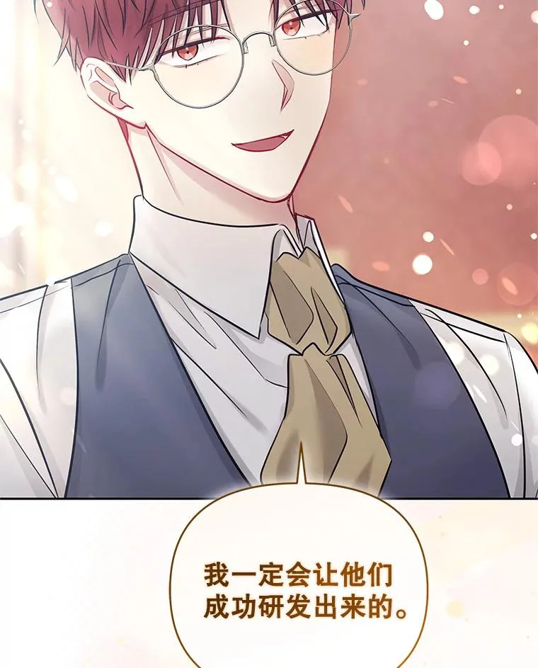 61.我喜欢您91