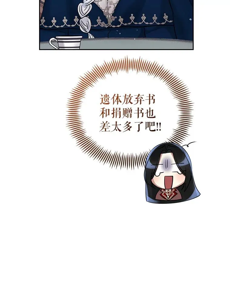 62.去见威斯汀57